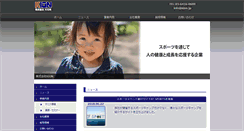 Desktop Screenshot of kion.jp