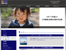 Tablet Screenshot of kion.jp
